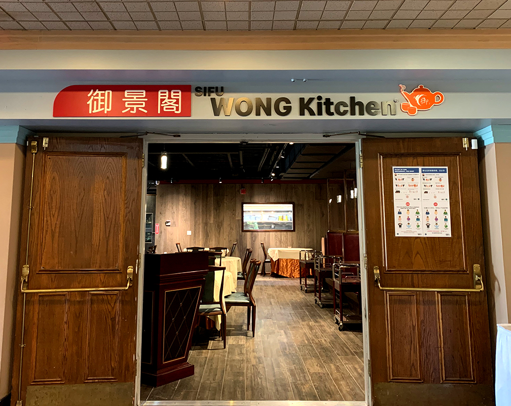 About Us Sifu Wong Kitchen